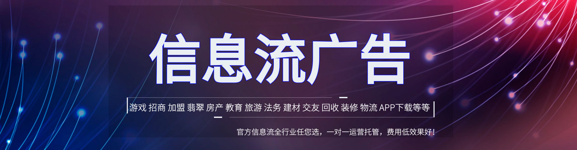 同德谷歌竞价