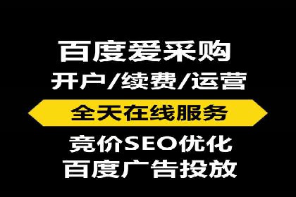 百度推广月费与营销目标设定