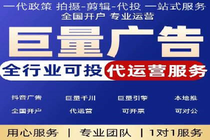 信息流广告运营案例：社交平台广告